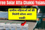 Free Solar Atta Chakki Yojana