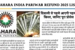 Sahara India Pariwar Refund 2025 List