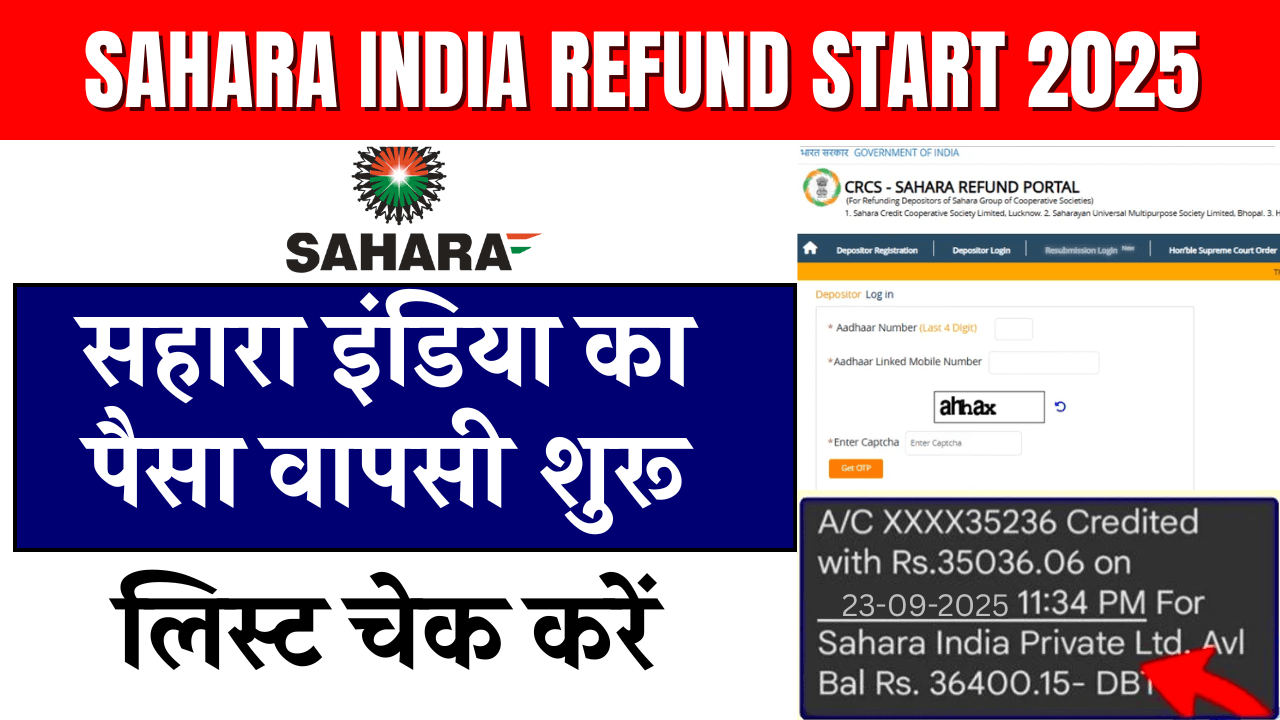 Sahara India refund Start 2025
