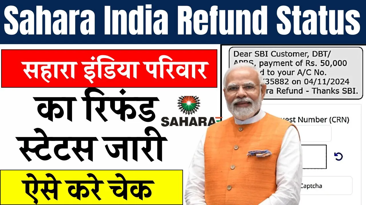 sahara-india-refund-status
